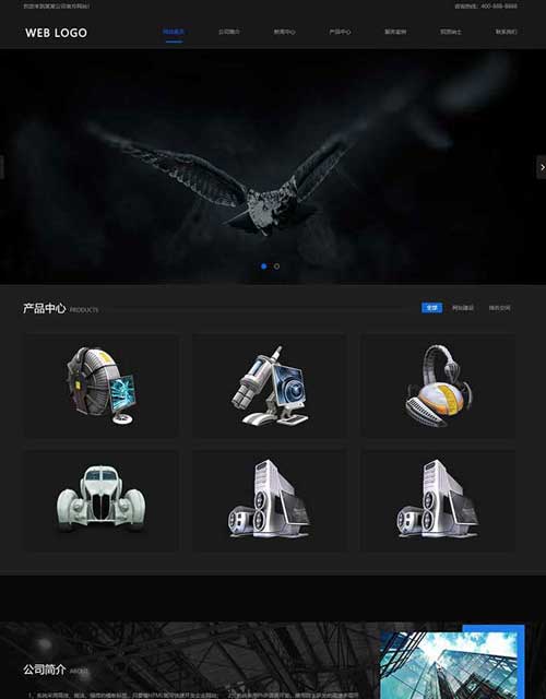 响应式摄影网站制作无人机网站开发黑色数码产品网站设计