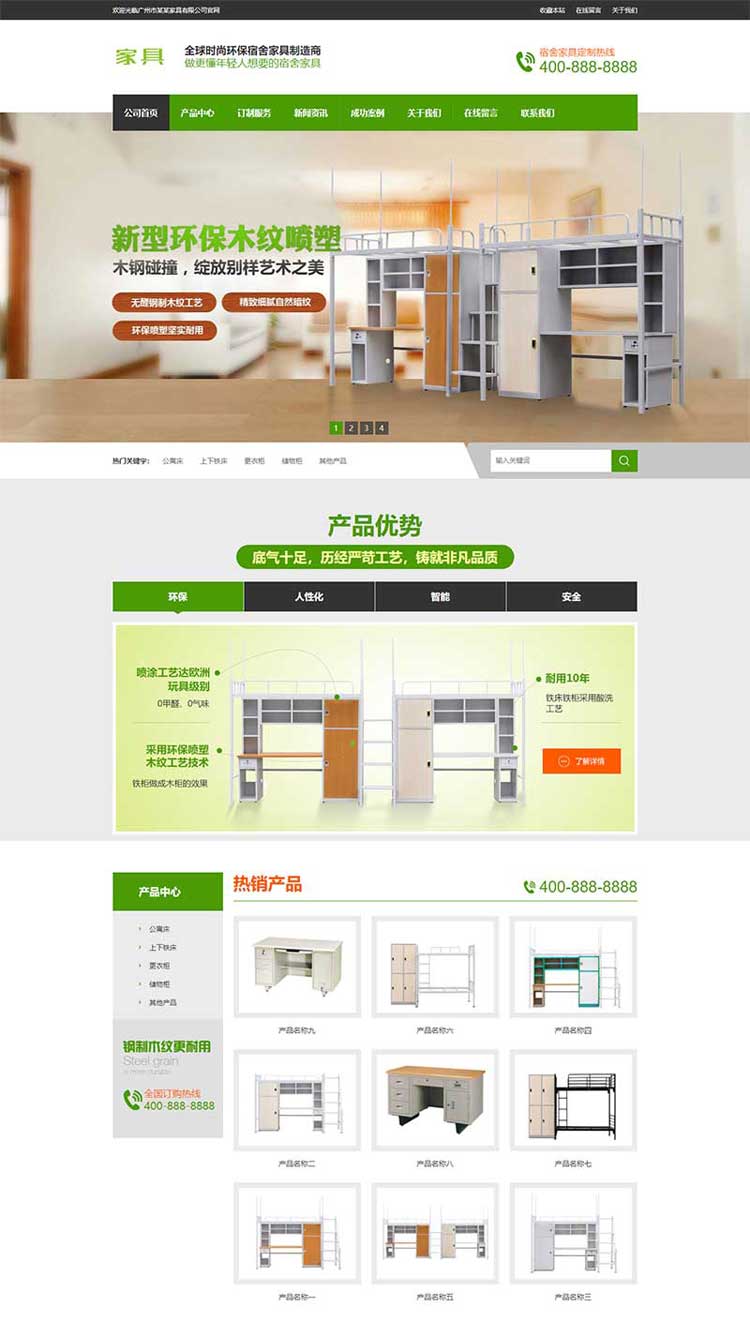 在重庆如何选择一家适合的企业网站建设公司