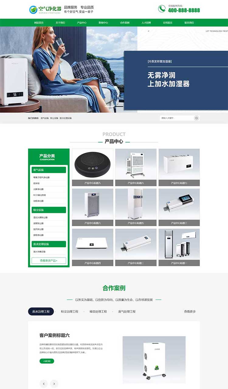 重庆专业资深网站设计师的实用技巧有哪些？