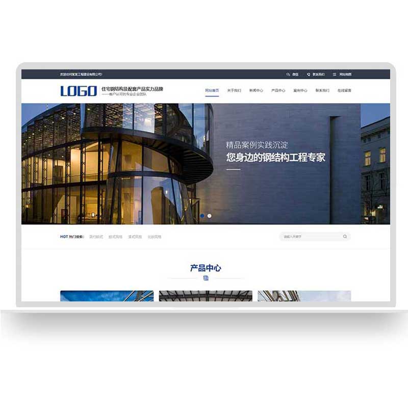 重庆酒店行业网站设计制作建设解决方案